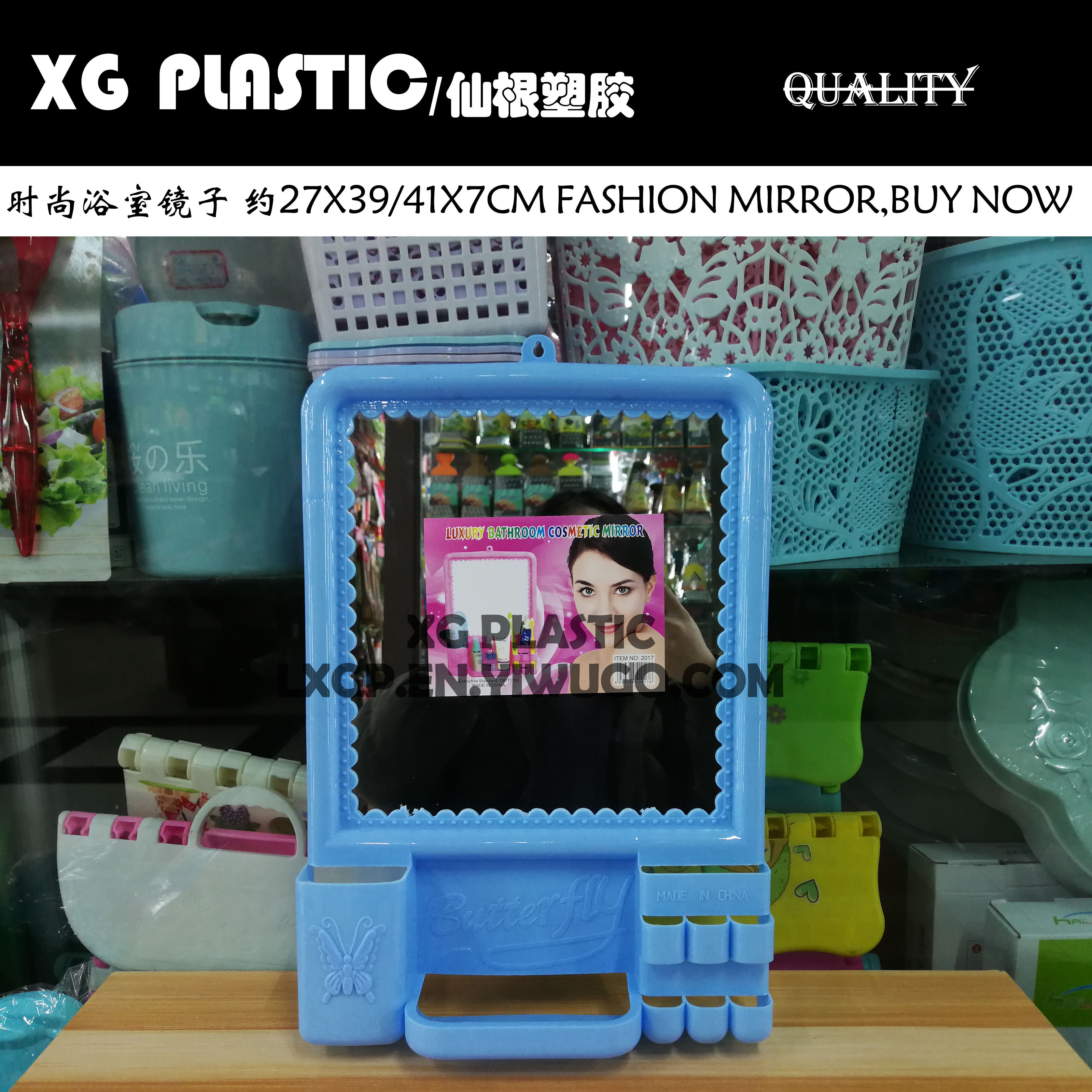 镜子浴镜塑料挂镜梳妆镜时尚化妆镜壁挂式加厚多功能台镜单面镜