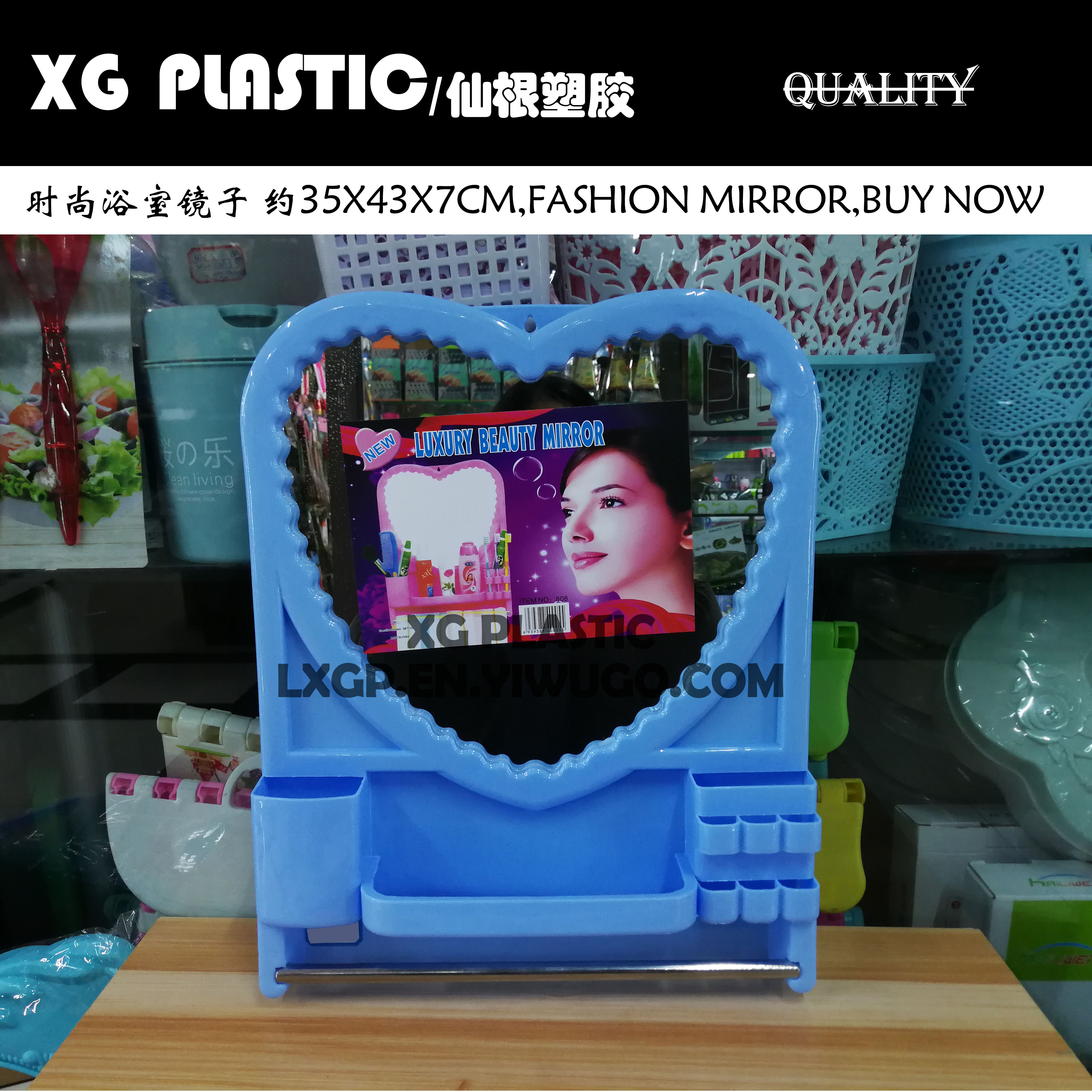 日用百货产品图