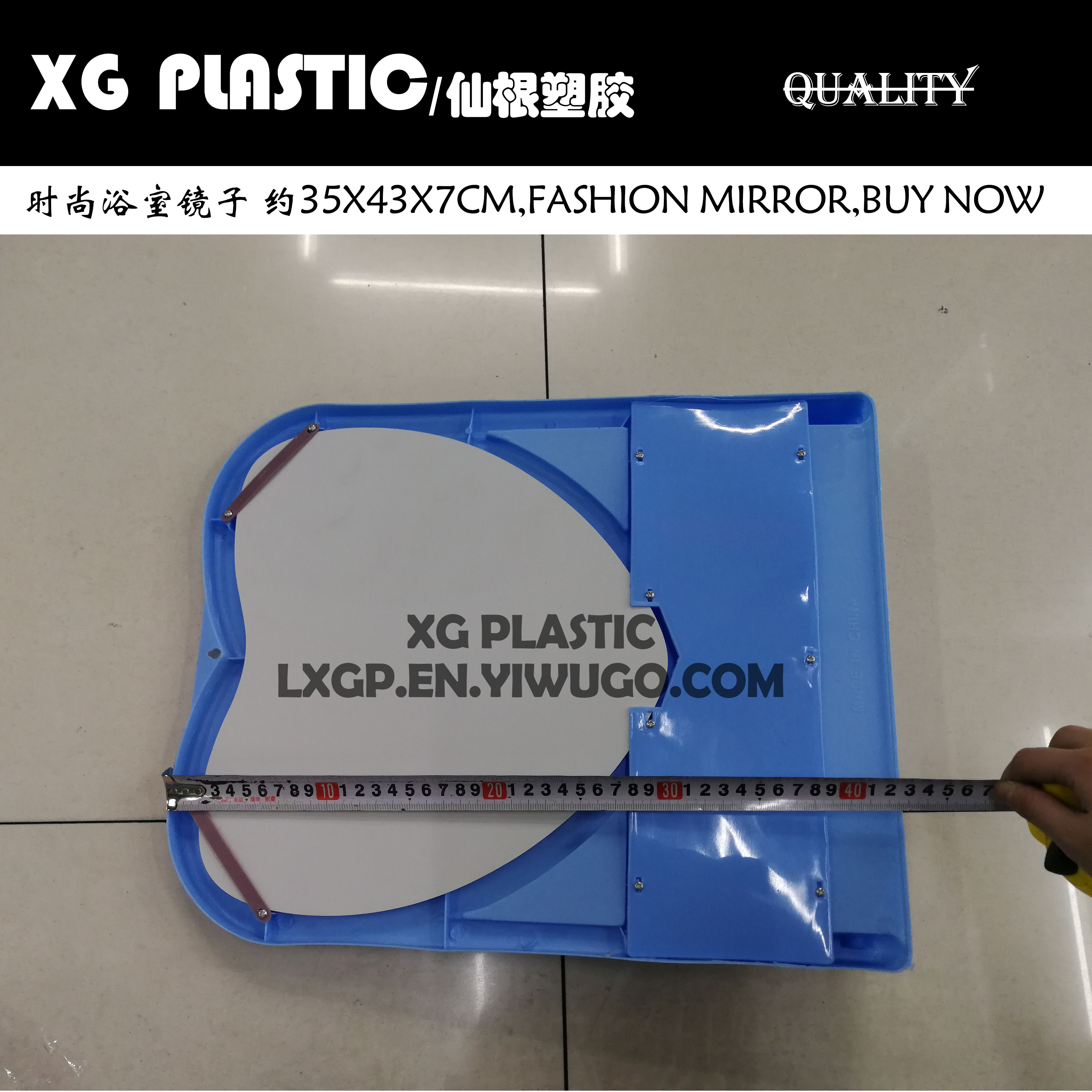 日用百货细节图