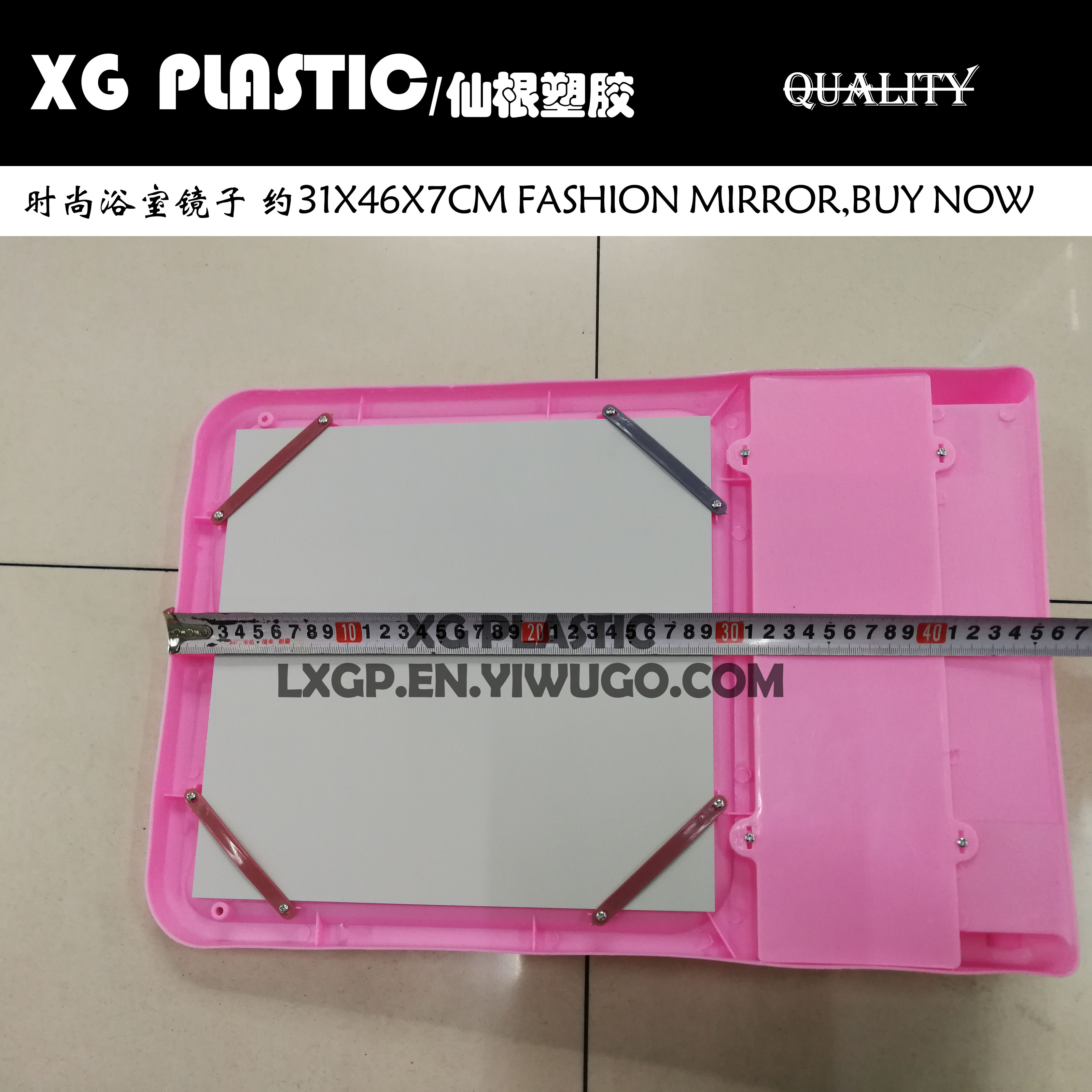 化妆镜实物图
