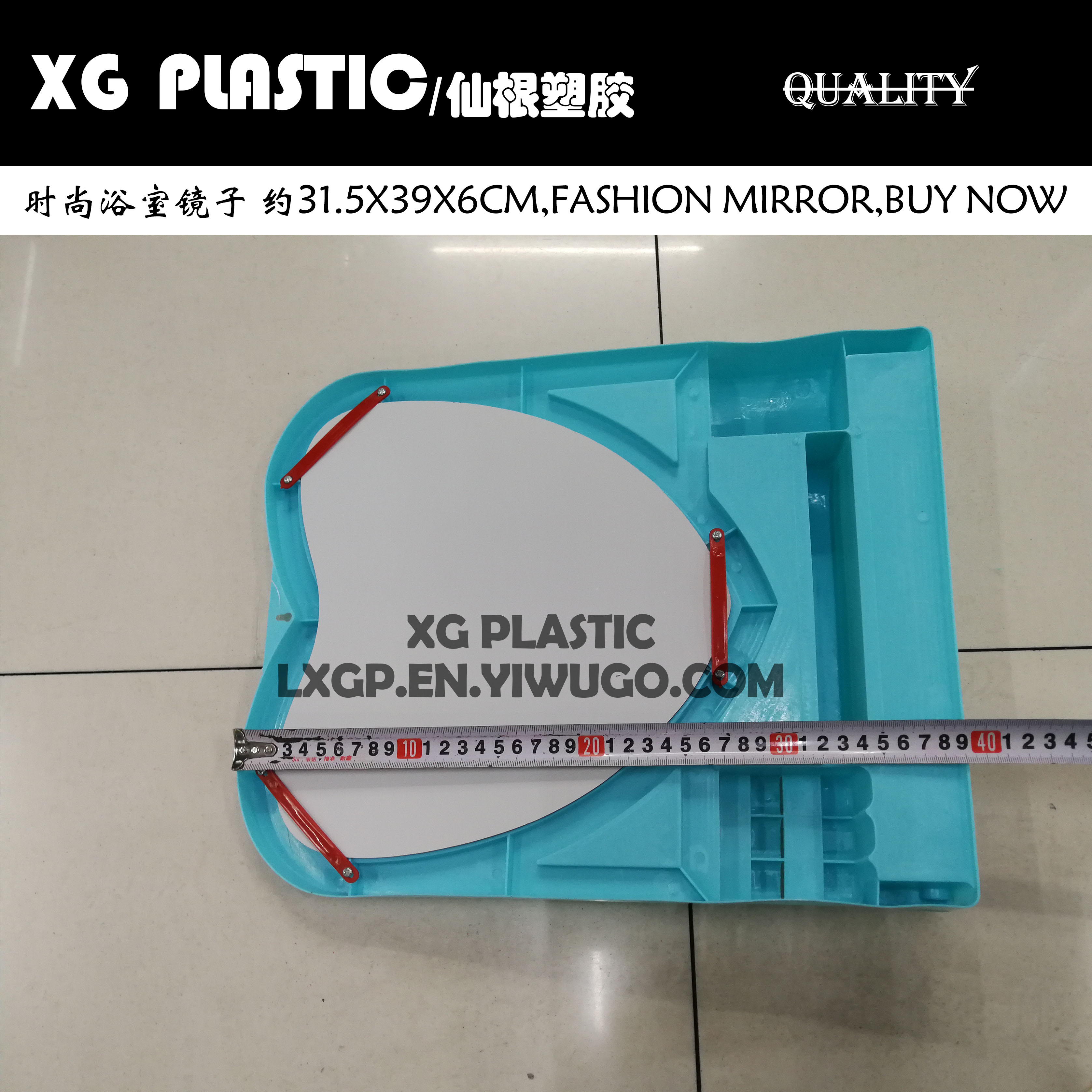 化妆镜实物图