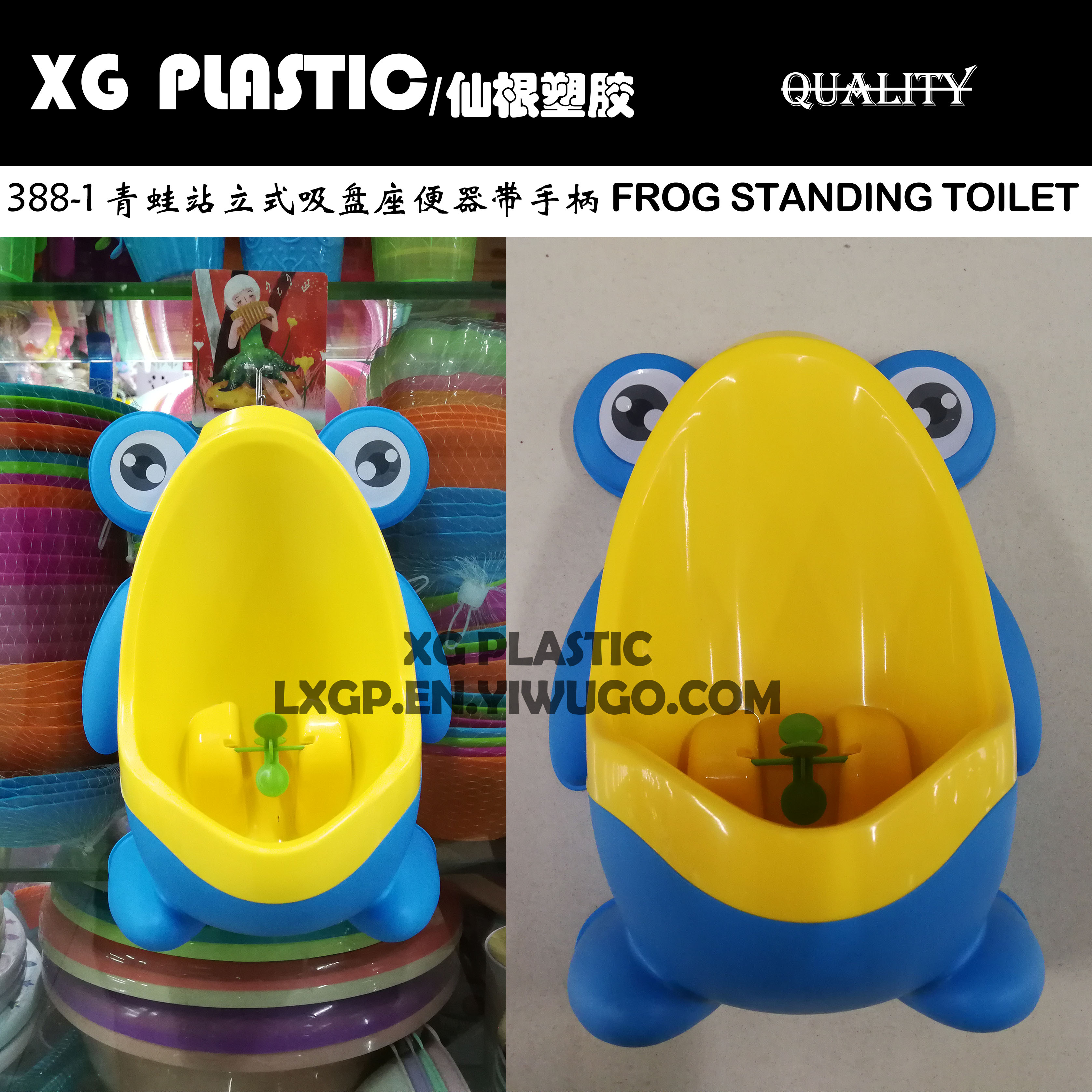 男孩小便器带吸盘站立式挂墙小便池儿童青蛙带手柄小便斗玩具