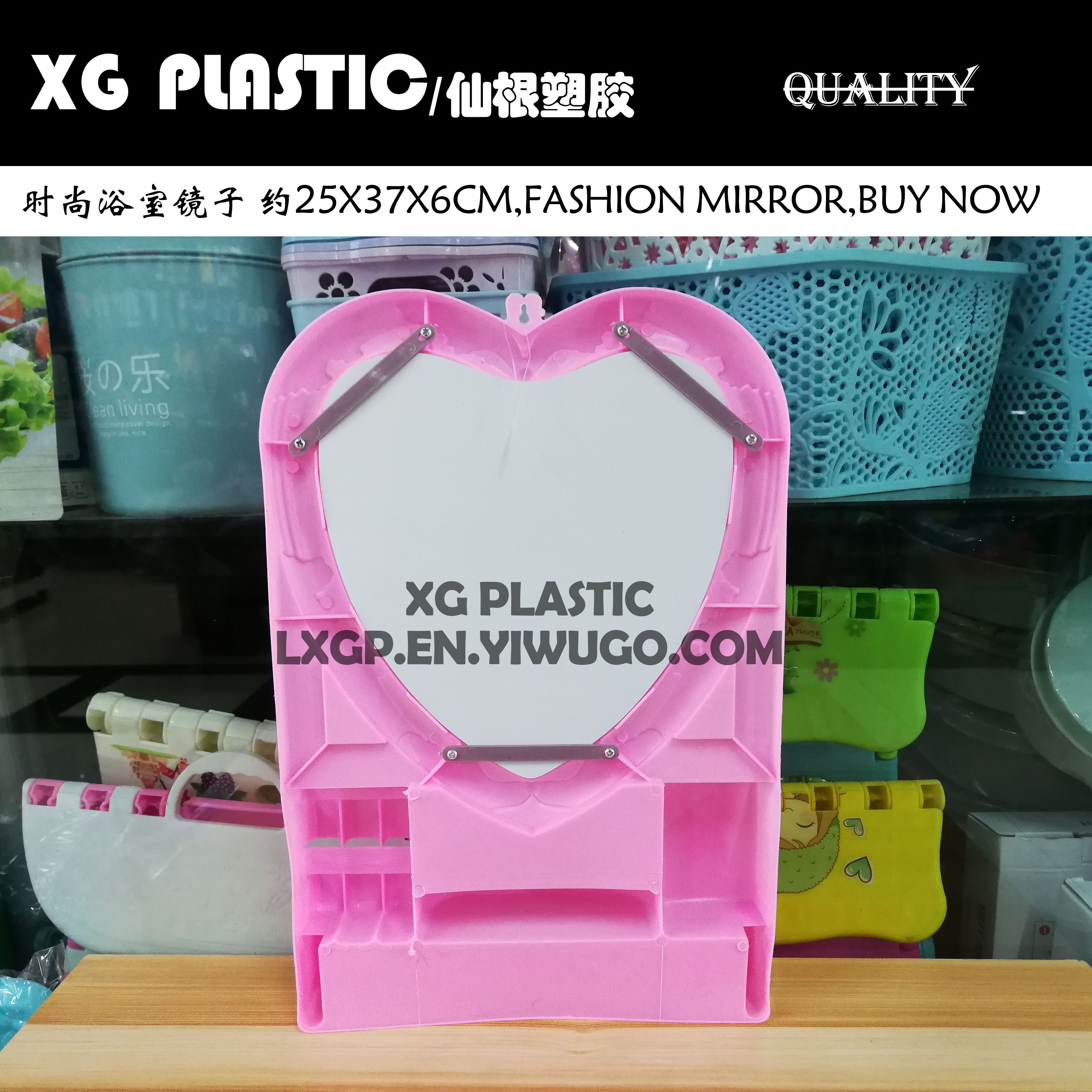 日用百货产品图