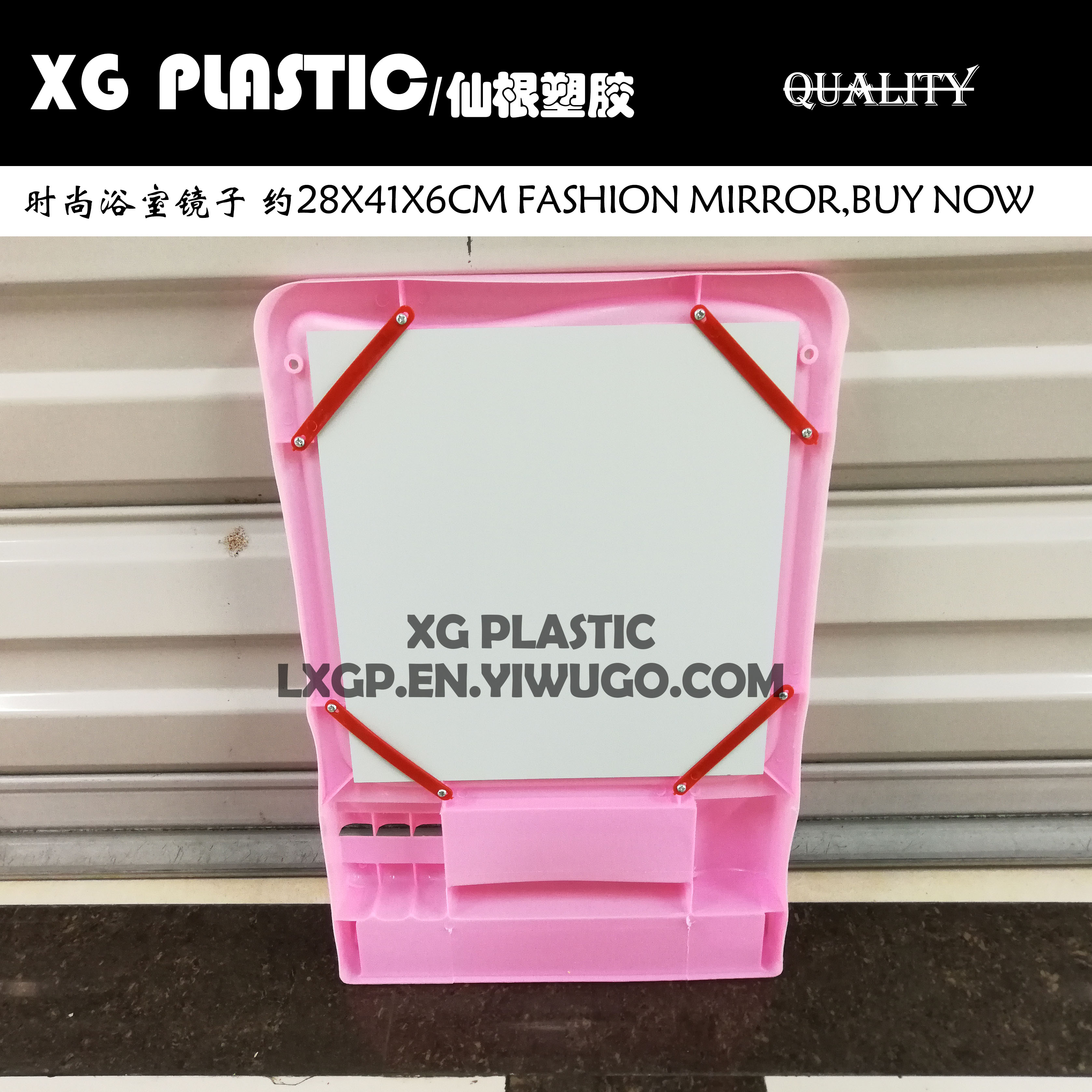 日用百货产品图