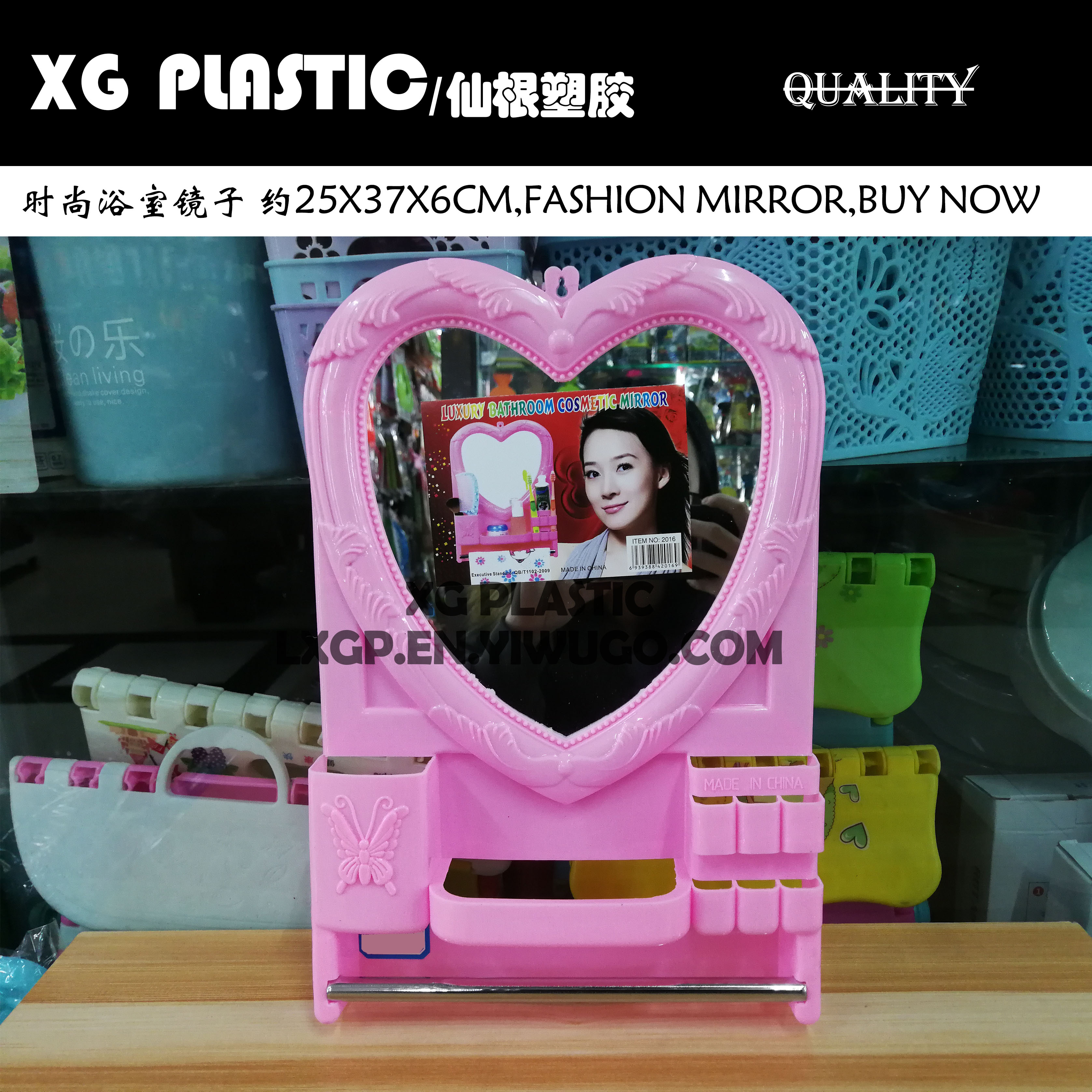 大镜子心形挂镜时尚梳妆镜壁挂式化妆镜多功能加厚塑料浴镜毛巾架