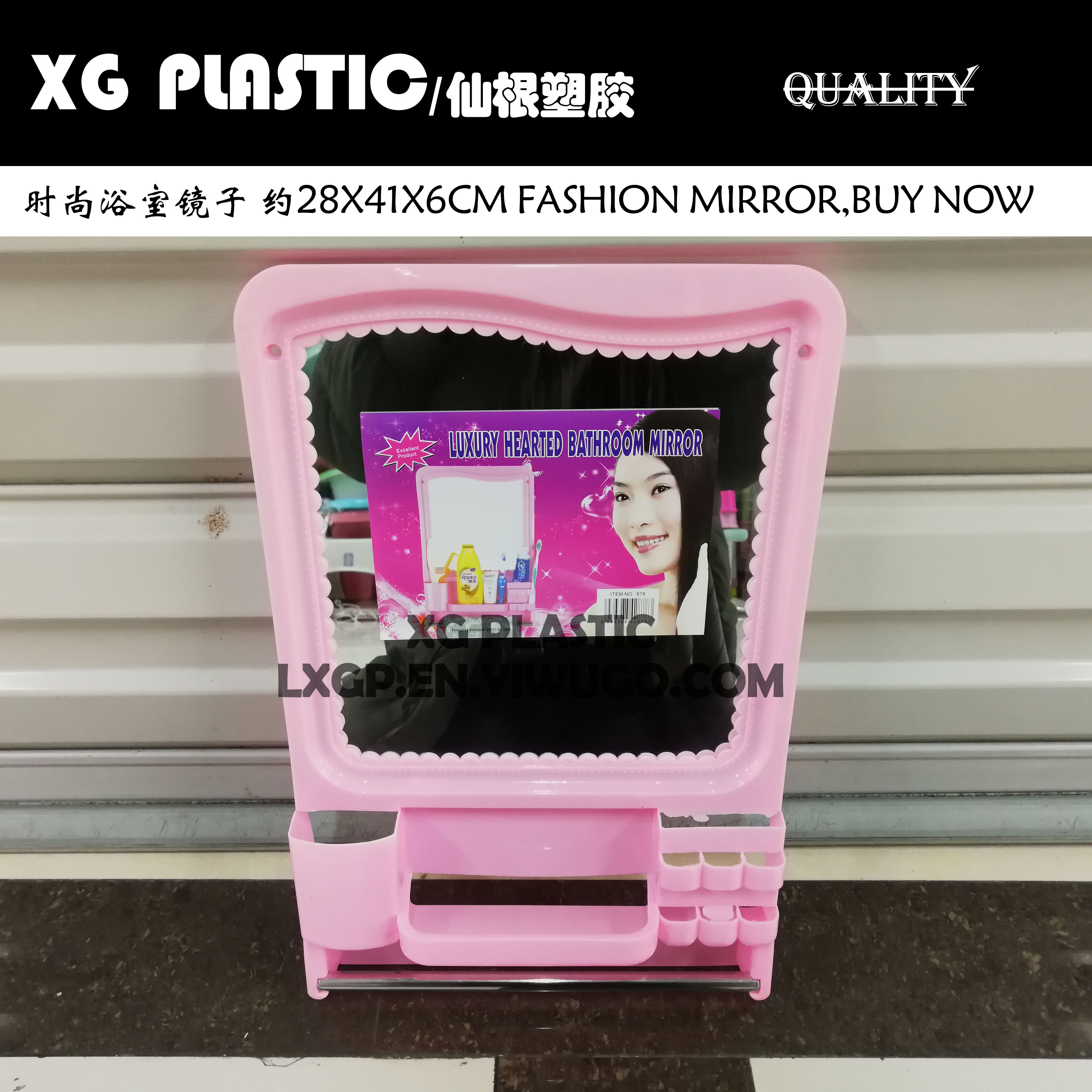 挂镜多功能塑料浴镜化妆镜梳妆镜大号时尚壁挂式加厚镜子毛巾架