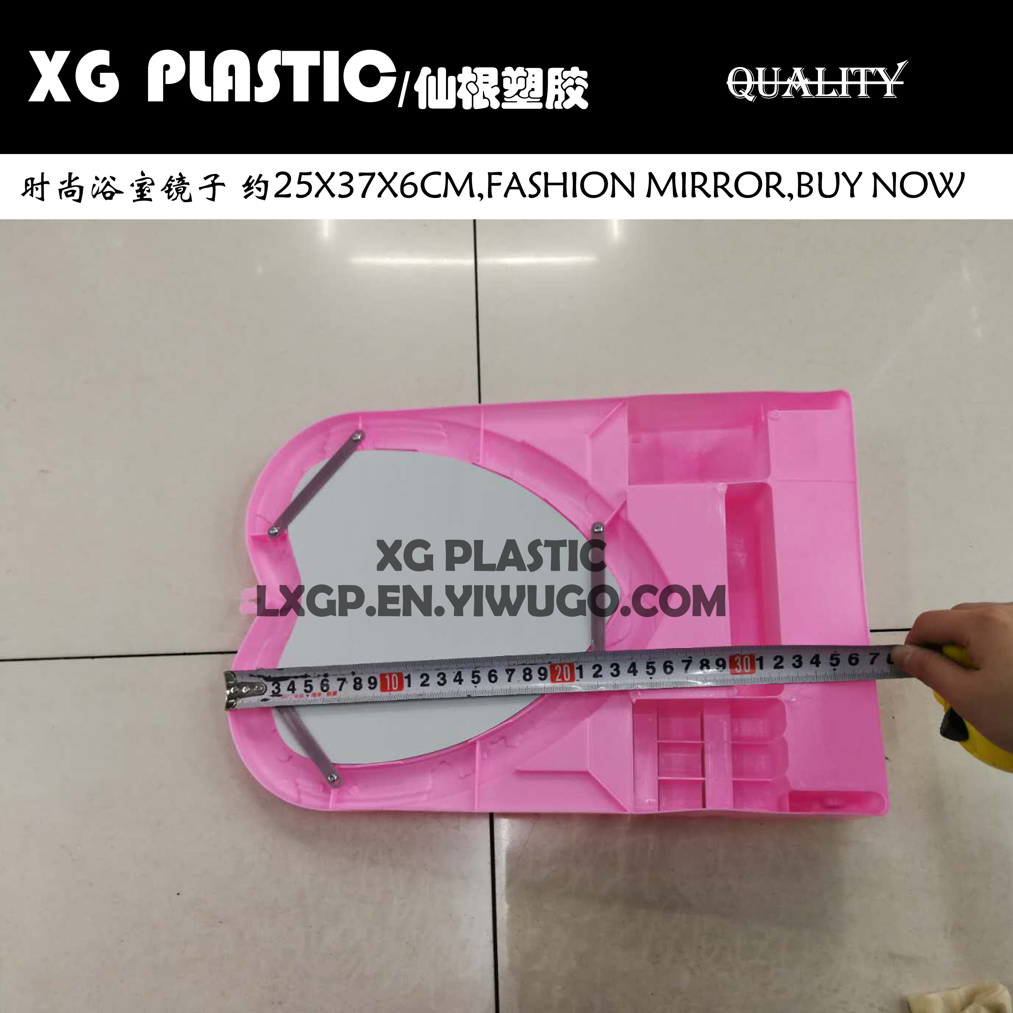 日用百货细节图