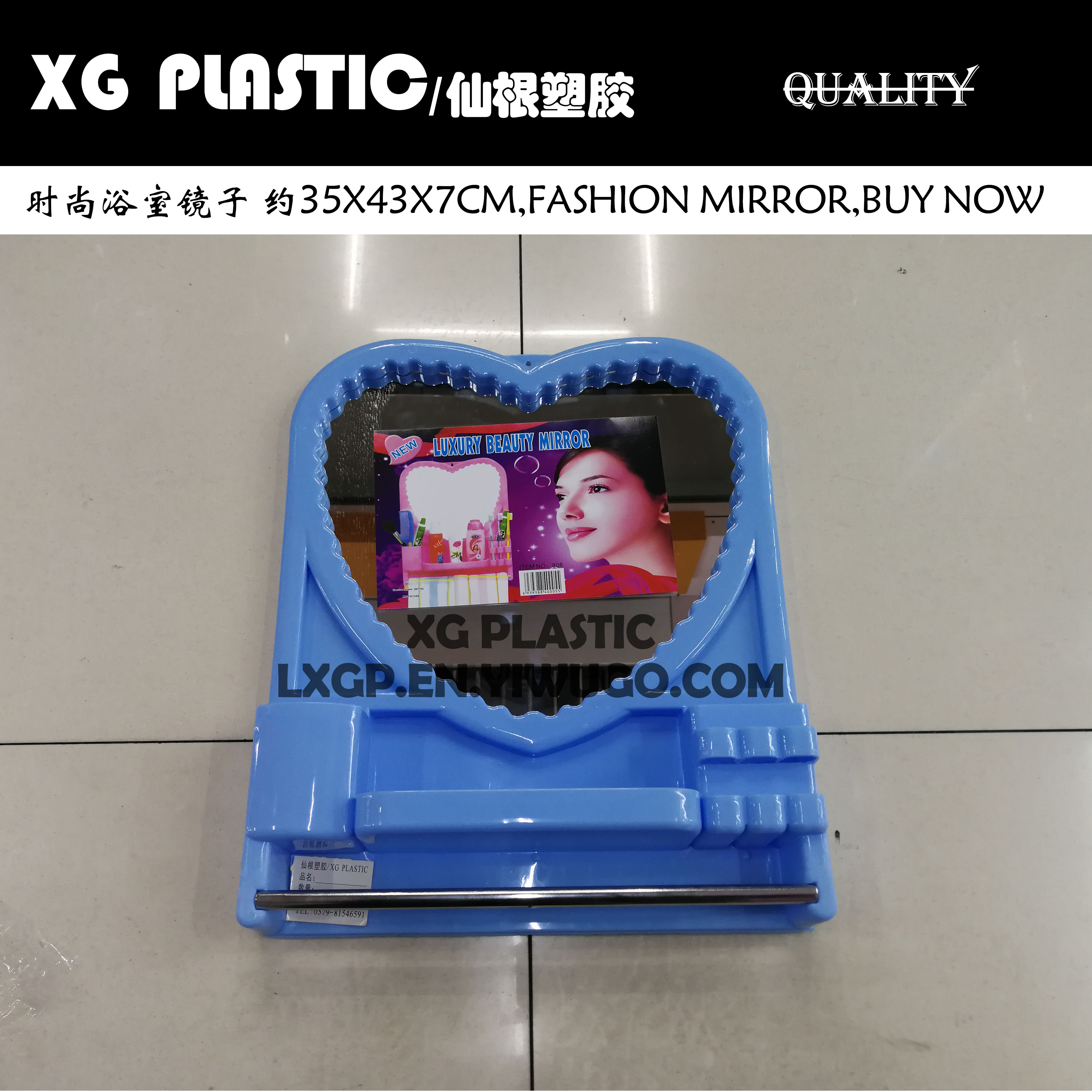 挂镜心形大镜子多功能塑料浴镜化妆镜梳妆镜时尚壁挂式加厚毛巾架