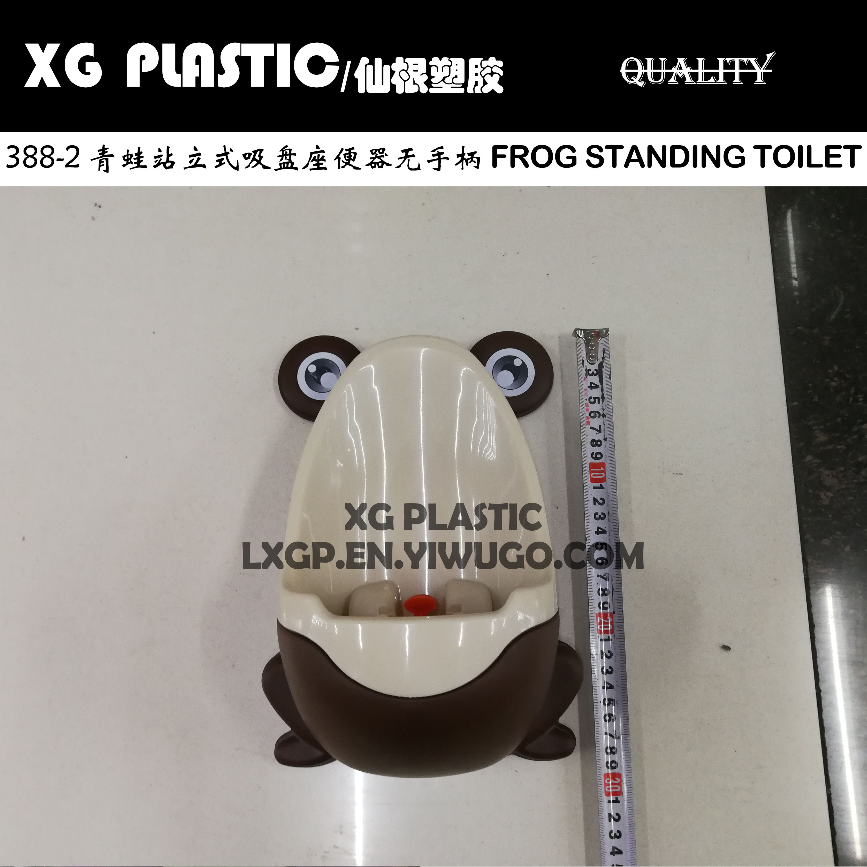 日用百货产品图