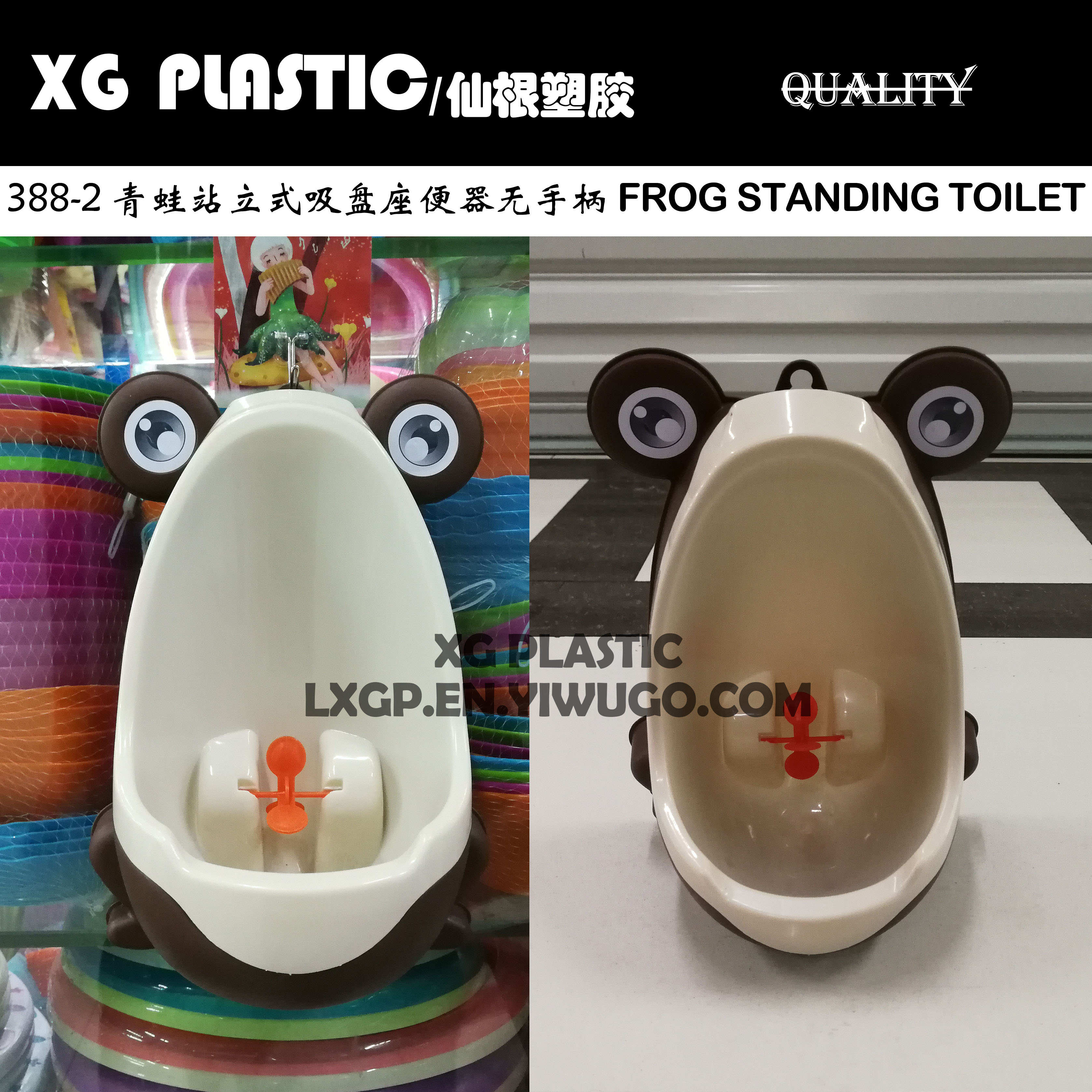 尿斗男孩青蛙卡通小便器带吸盘站立式挂墙小便池儿童玩具坐便器