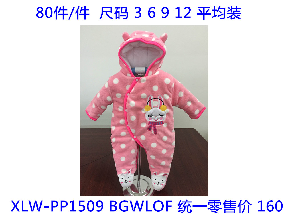 日用百货细节图