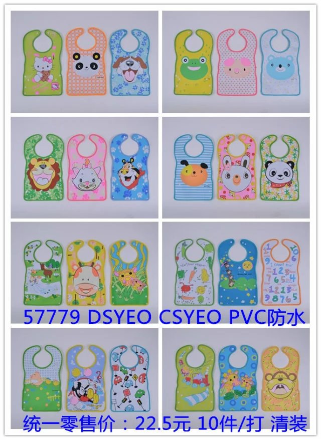 Sheriwa children's clothing bib