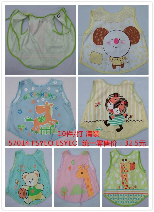Sheriwa children's clothing bib