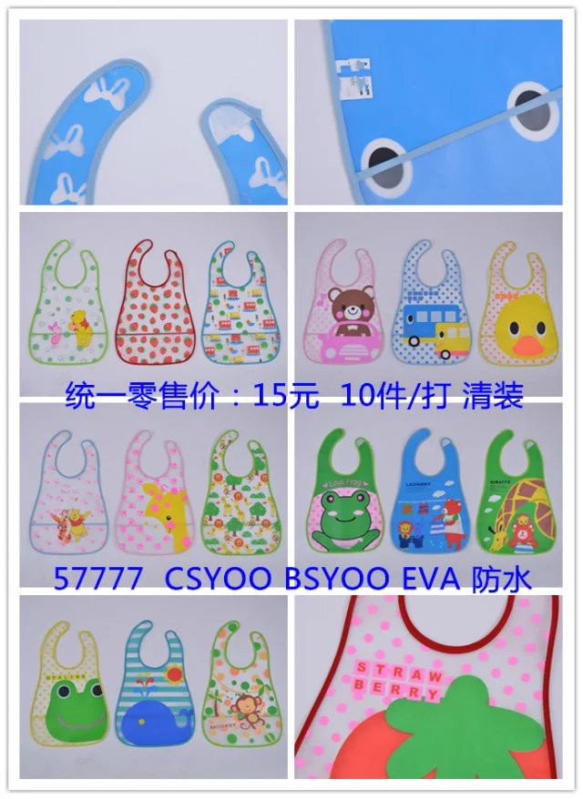 Sheriwa children's clothing bib