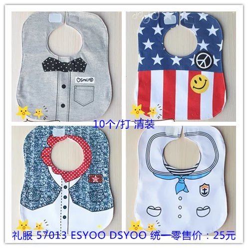 雪力娃儿童服饰罩衣