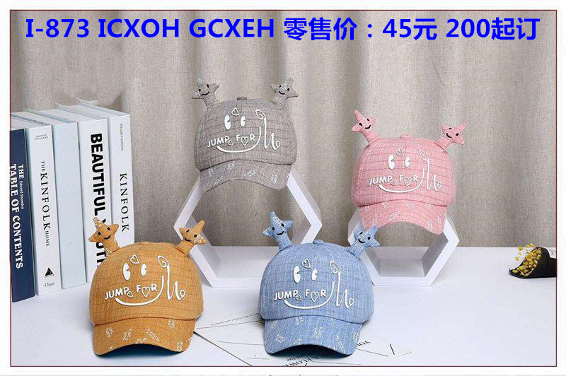 雪力娃儿童服饰2019年新款有沿帽