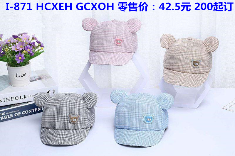 雪力娃儿童服饰2019年新款有沿帽