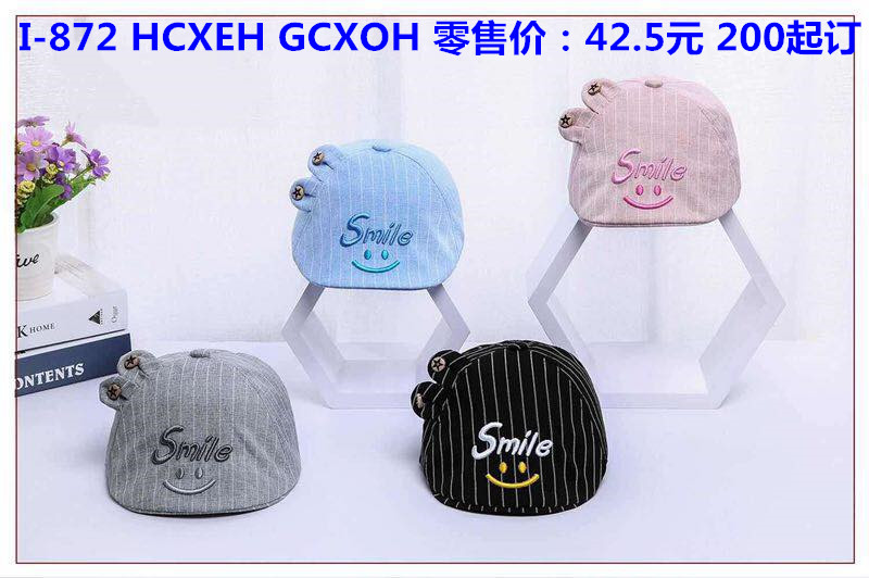 雪力娃儿童服饰2019年新款有沿帽