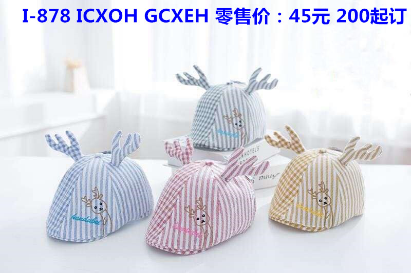 雪力娃儿童服饰2019年新款有沿帽