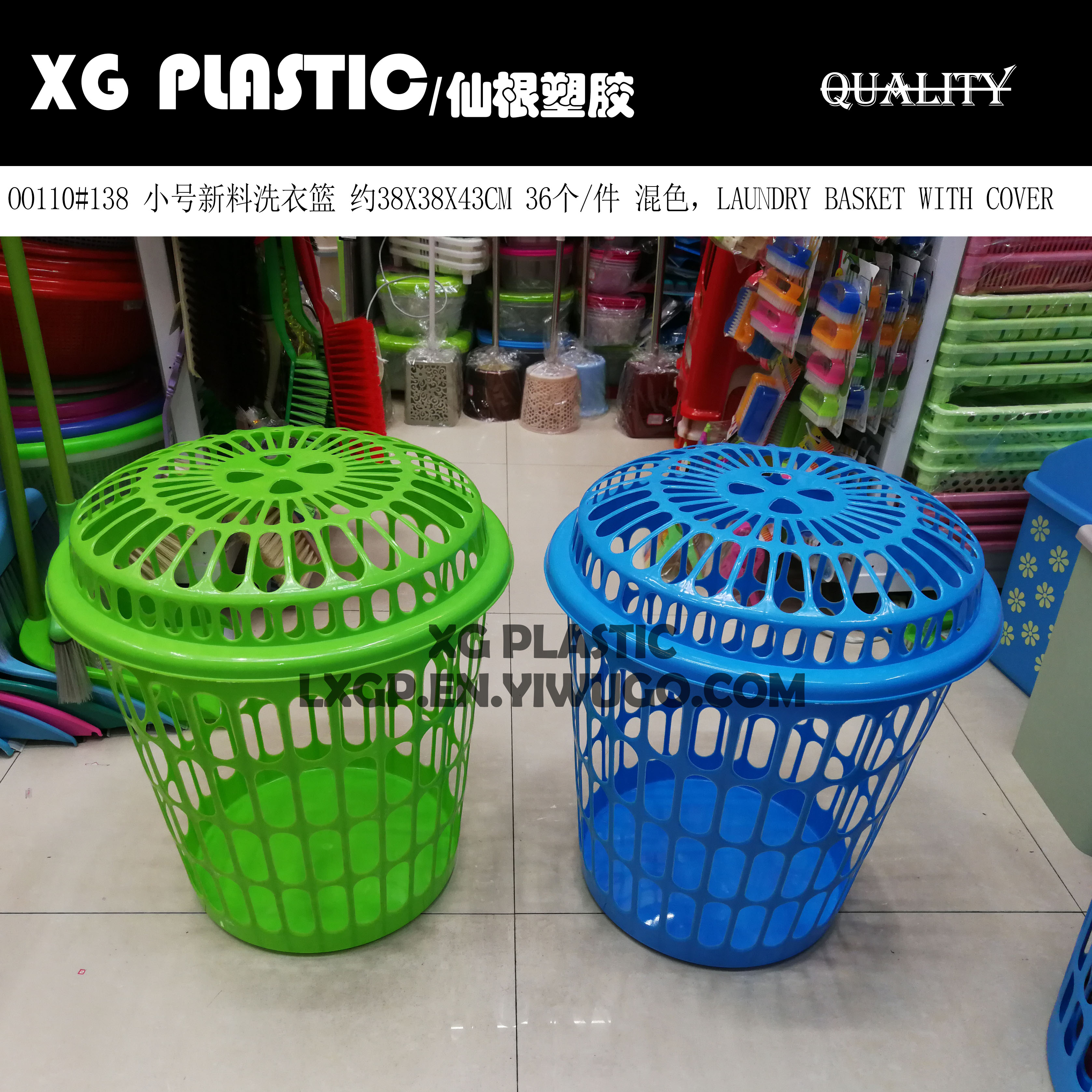 Laundry basket Small new material laundry basket with cover bathroom laundry storage basket Household plastic basket hollow debris basket