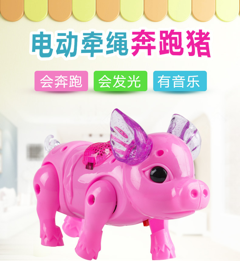 The street stall is selling the night market version of the "Xile Ai" electric light, music and leash piglet full figure