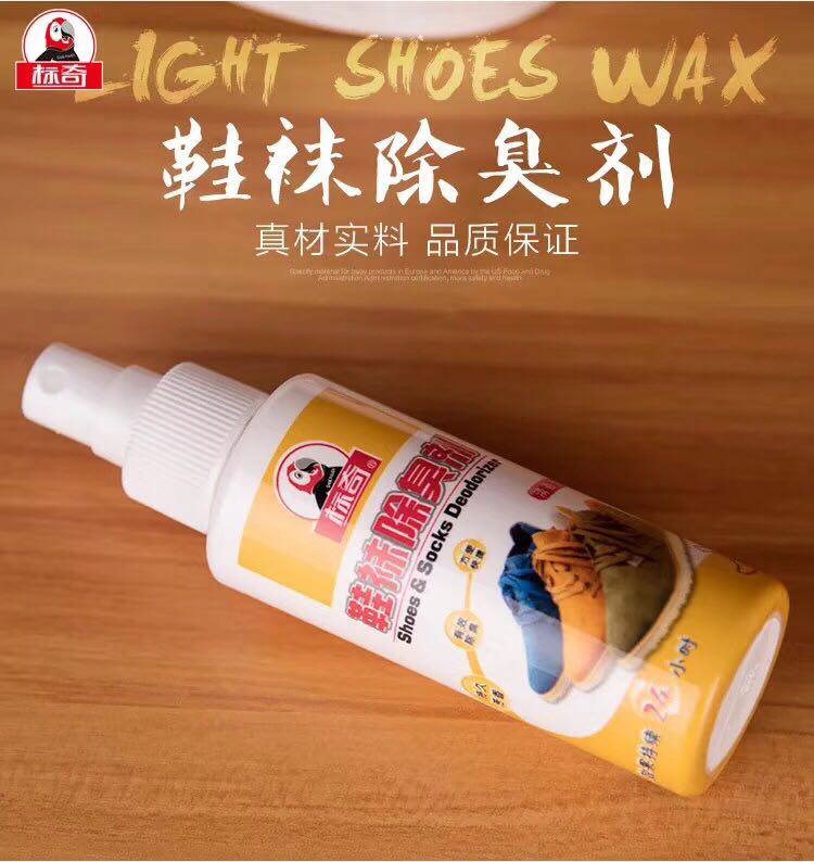 鞋油/鞋袜除臭剂产品图