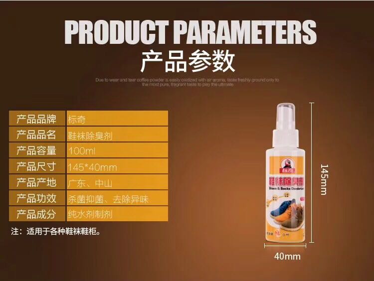 其他空气净化用品实物图