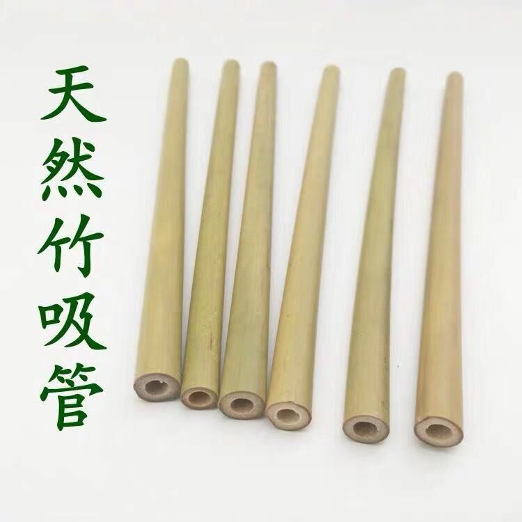 Bamboo straw Bamboo straw natural fragrance degradable green straw creative thumbnail