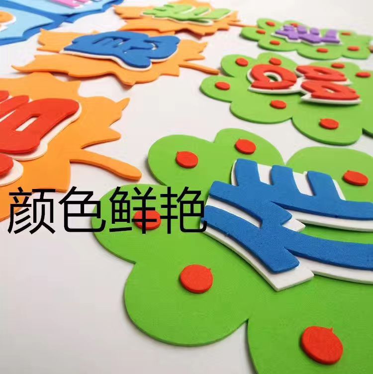 Blackboard newspaper post class convention DIY works column EVA three-dimensional effect wholesale and retail can be customized sample