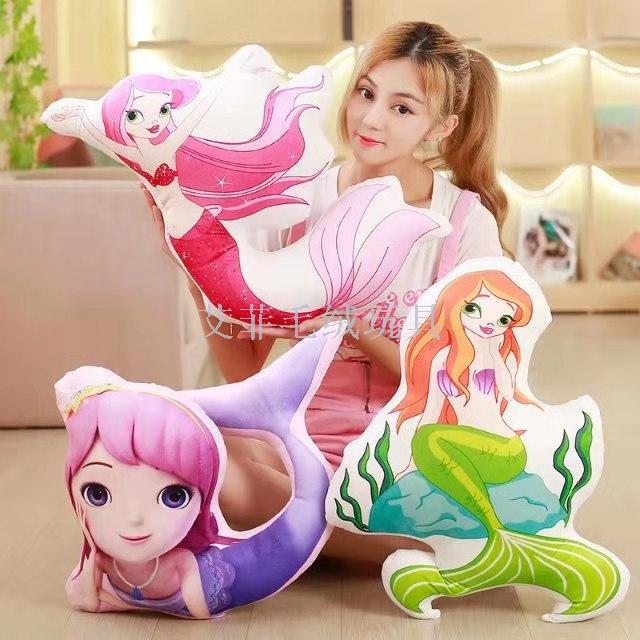 可爱美人鱼公主抱枕儿童房装饰床头沙发靠垫毛绒玩具