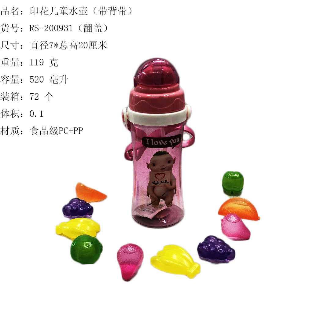 Cartoon printed sippy cup with backstrap with sliding cap for kids can't break student bottle RS-200931 thumbnail