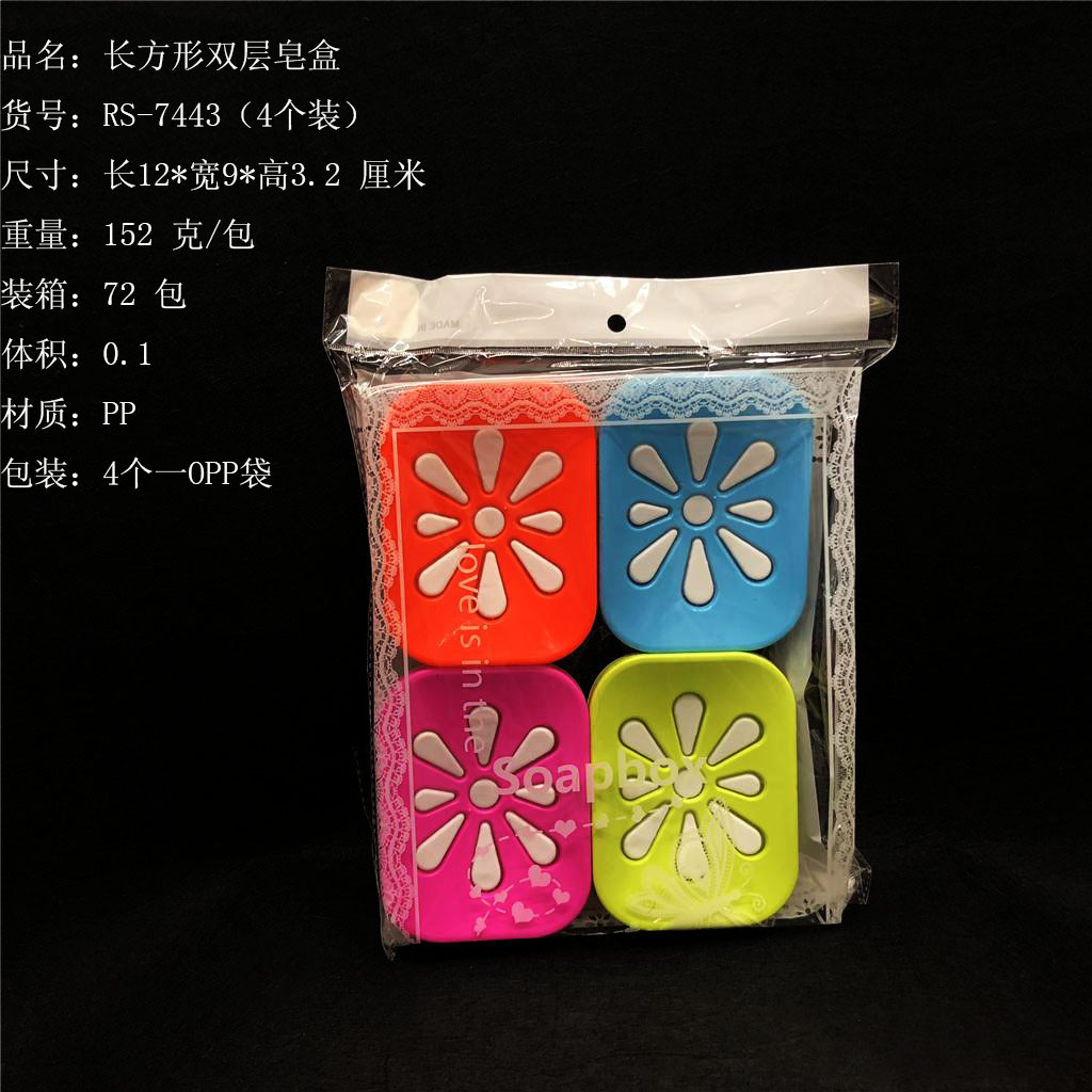 Oval petal Wheat soap box Wheat straw rectangular soap box 4 flower-shaped soap boxes RS-7443 thumbnail