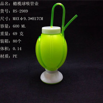 Creative football shaped sippy cup Spherical Wrap sippy cup Bar party Baseball shaped suction kettle RS-2989