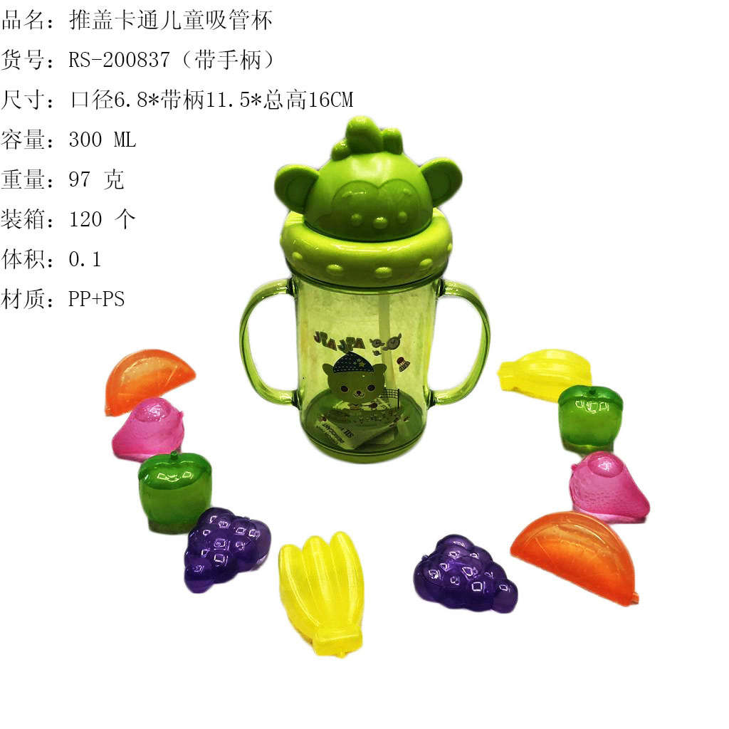 Clear tape handle printed straw cup cartoon monkey head push-cap kettle baby pop cap learning cup RS-200837