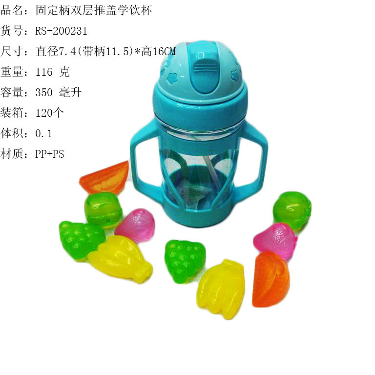 Double clear straw cup with handle Children's water bottle Baby Learning Cup Infant water bottle RS-200231