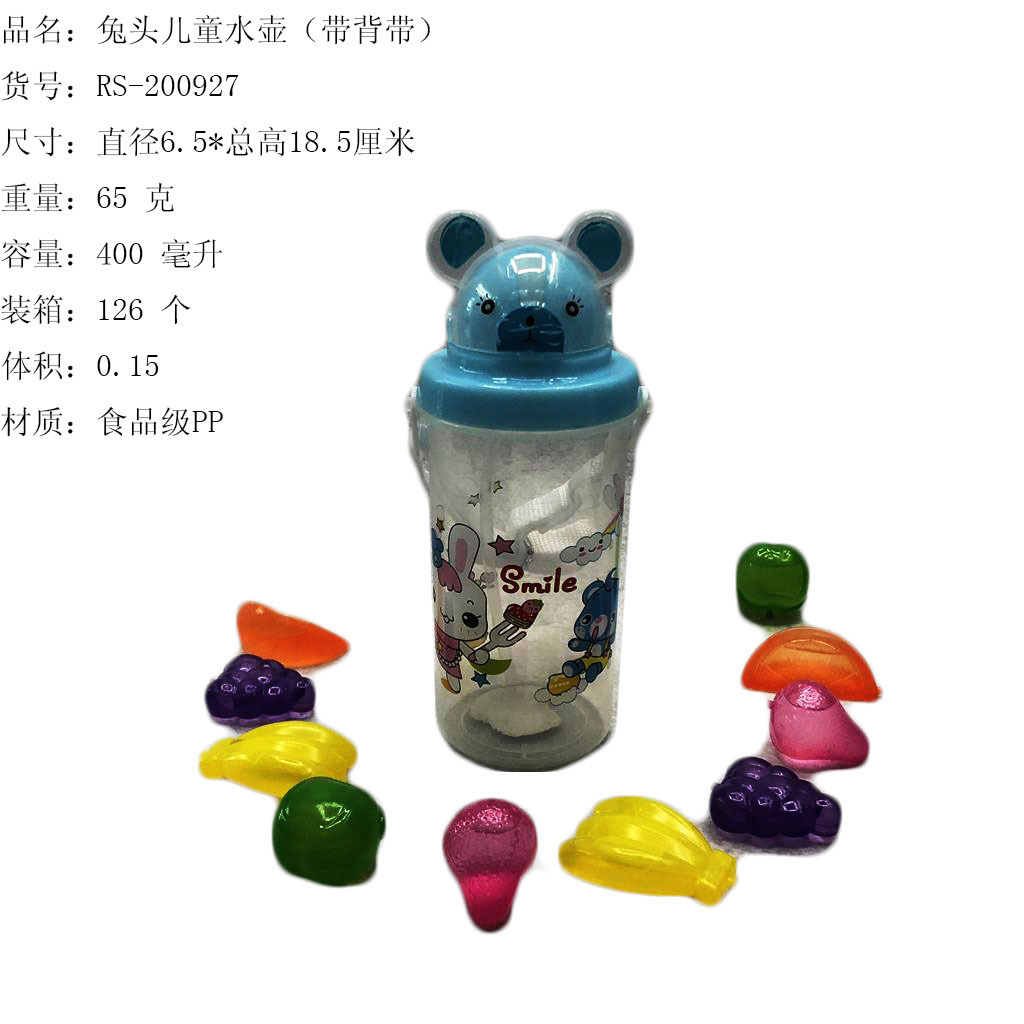 Bear Head Clamshell Baby Drinking cup with carrier printed sippy cup BPA-free children's kettle RS-200927