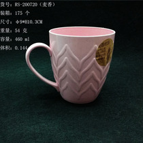 Degradable wheat straw gargle cup Wheat straw fiber cup Environmental protection wheat straw cup wholesale RS-200720