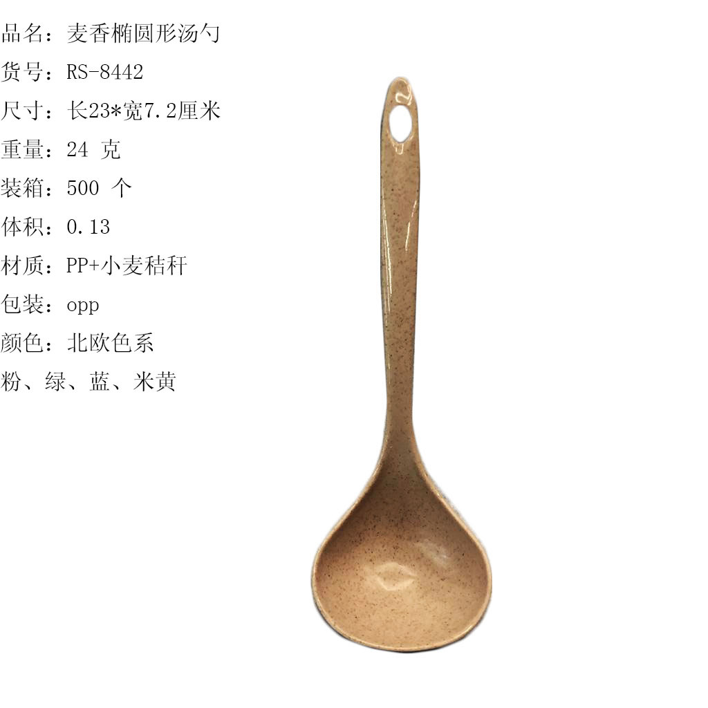 日用百货产品图