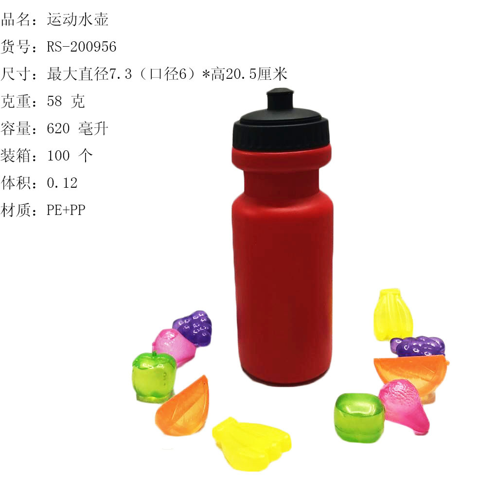 伸缩头PE运动水壶户外装备自行车水壶环保挤压运动水壶RS-200956