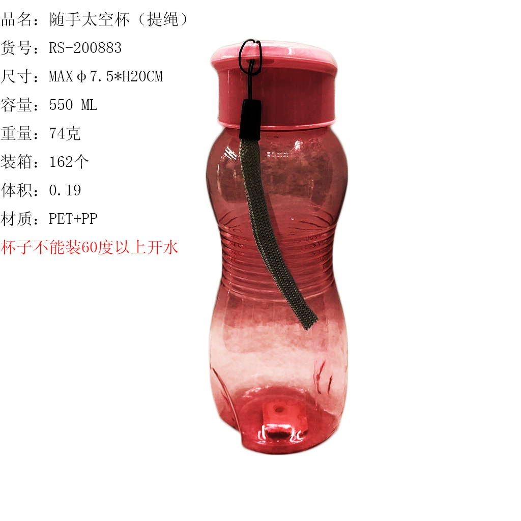 日用百货细节图