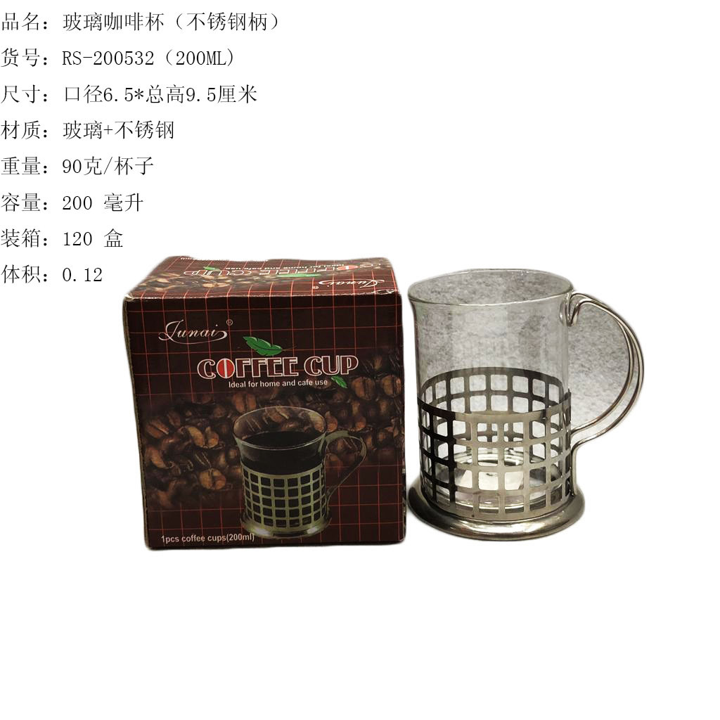 Stainless steel shell glass coffee cup afternoon tea glass Plastic handle glass coffee cup RS-200532
