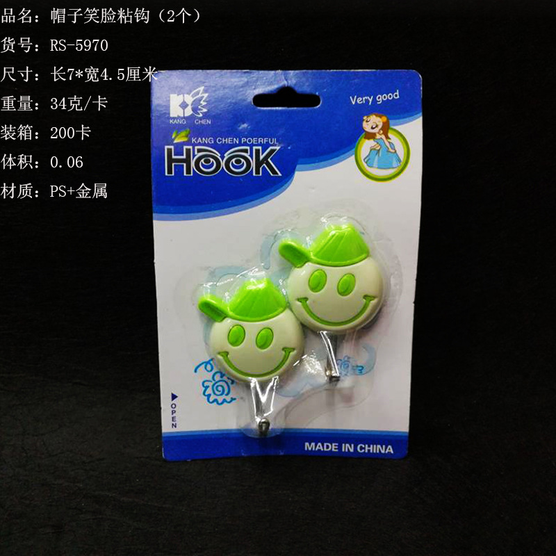 外贸英文纸卡粘钩卡通帽子草莓苹果笑脸衣服手脚强力粘钩RS-5970