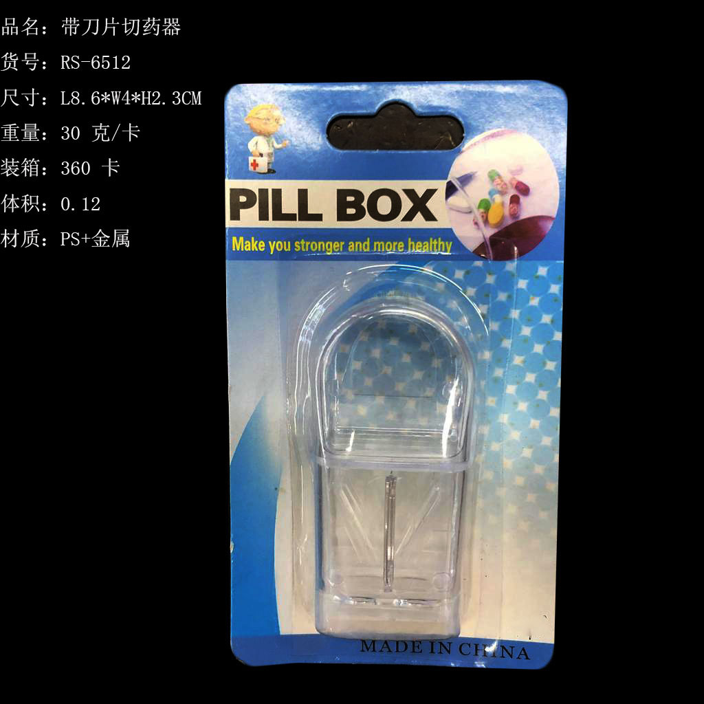 Transparent tape blade pill cutter Portable pill dispenser with silicone pad Pill cutter RS-6512 thumbnail