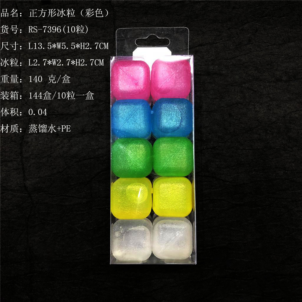 Reusable square ice hockey 10 PVC card ice cube mold bar party ice RS-7396