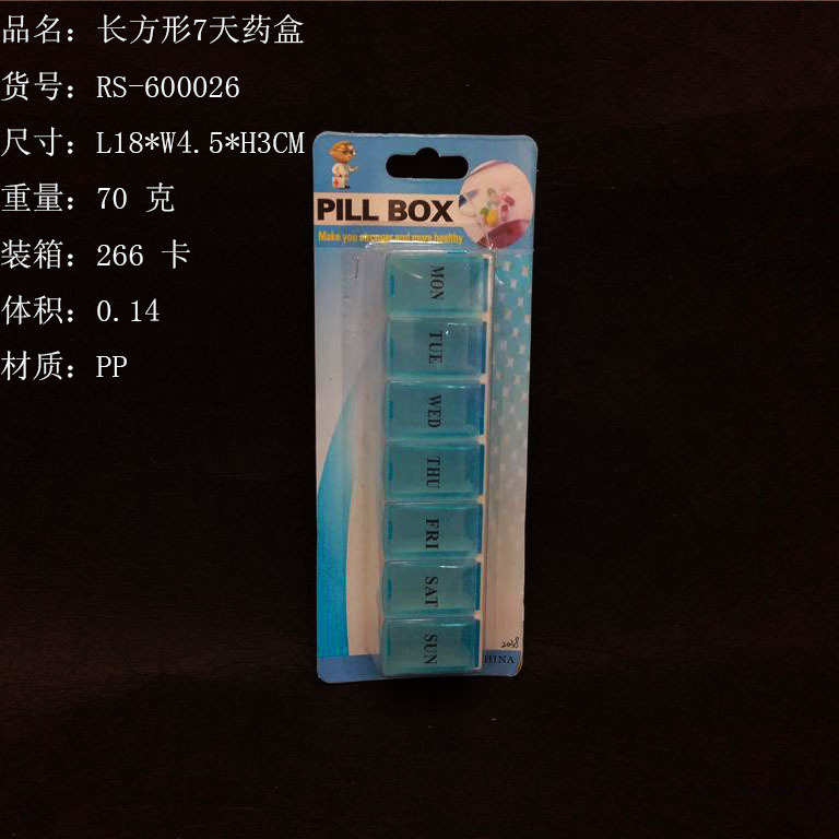 Large 7-day opaque medicine box Large-capacity medicine box Environmental protection week 7 medicine box RS-600026