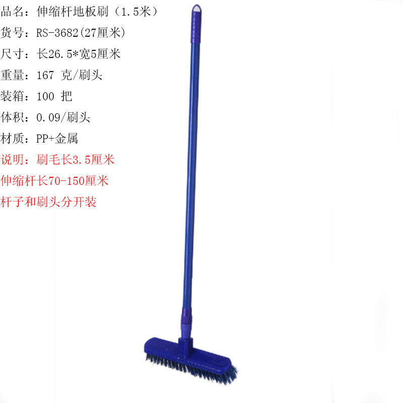 日用百货产品图