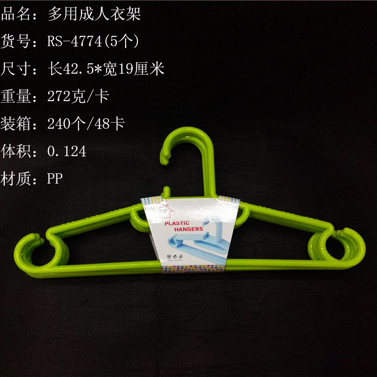 日用百货产品图