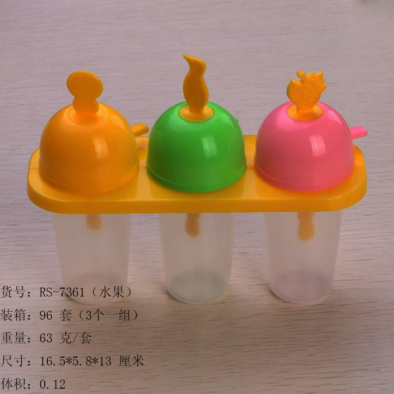 雪糕模具实物图