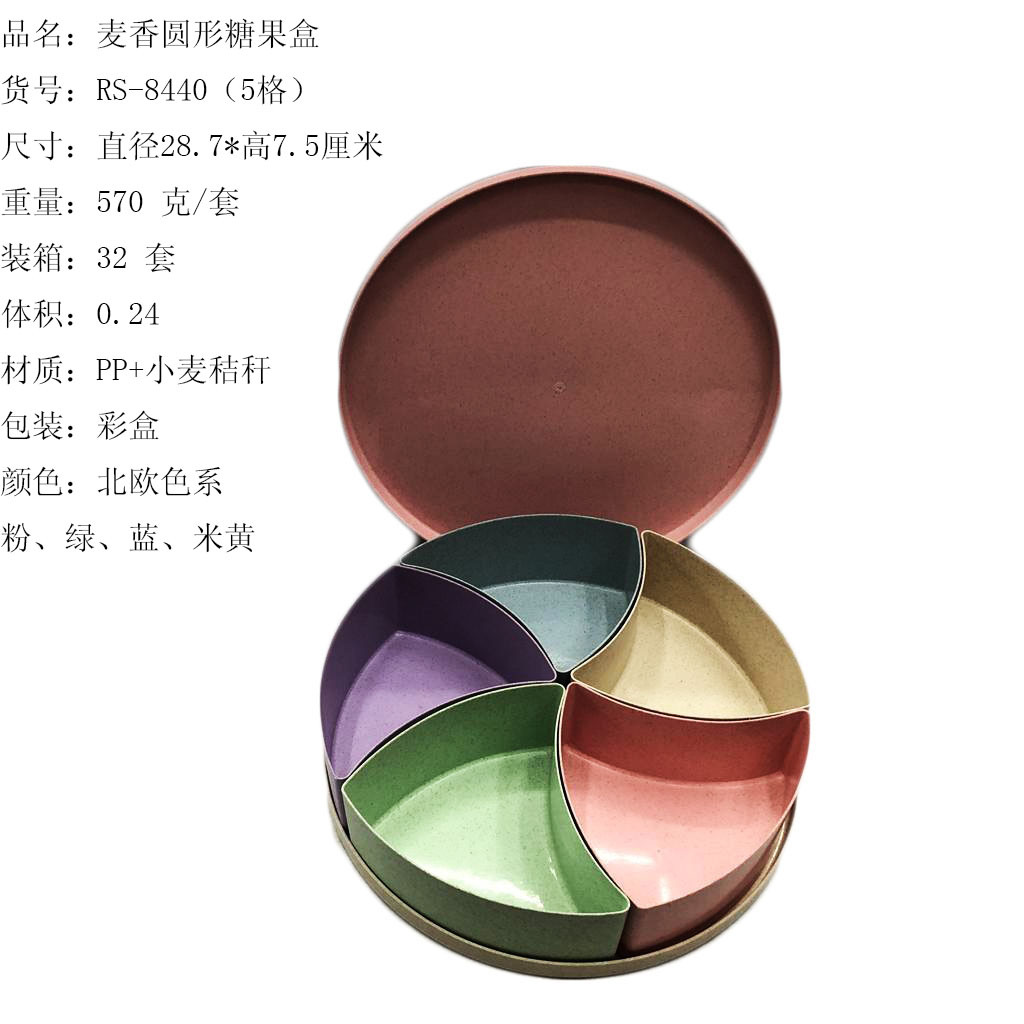 Wheat round 5 boxes candy box Wheat straw 4 boxes square fruit box color box gift box RS-8440