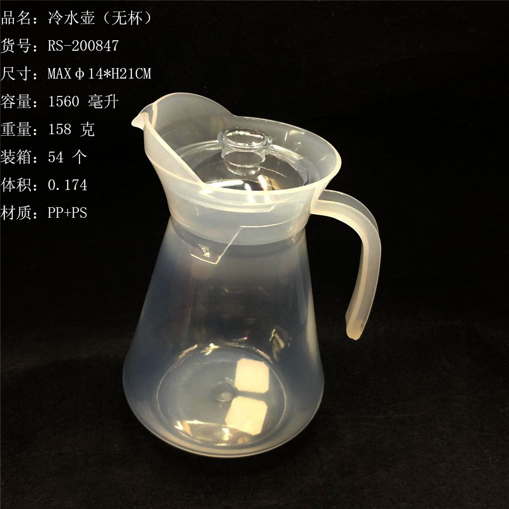 透明带杯子冷水壶套装带手柄大容量冷水壶高档果汁壶RS-200847